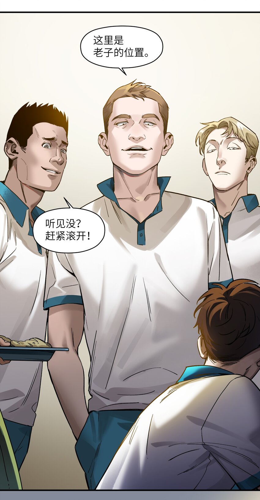 反派初始化韩漫全集-030 你们都是重生回来搞我的吧？！无删减无遮挡章节图片 