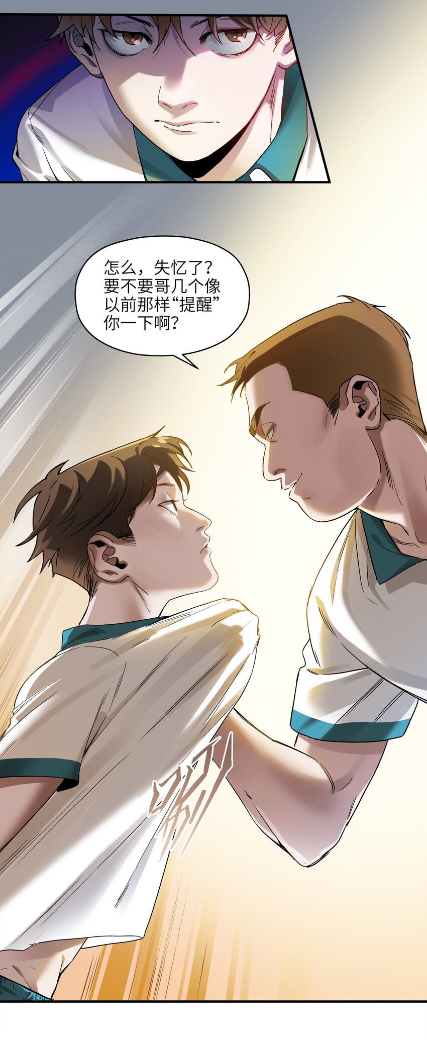 反派初始化韩漫全集-030 你们都是重生回来搞我的吧？！无删减无遮挡章节图片 
