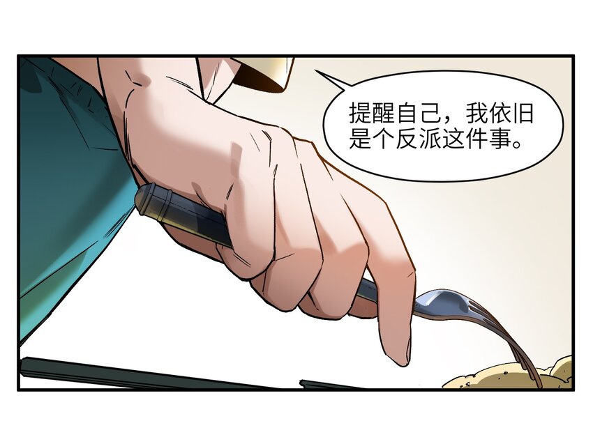 反派初始化韩漫全集-030 你们都是重生回来搞我的吧？！无删减无遮挡章节图片 