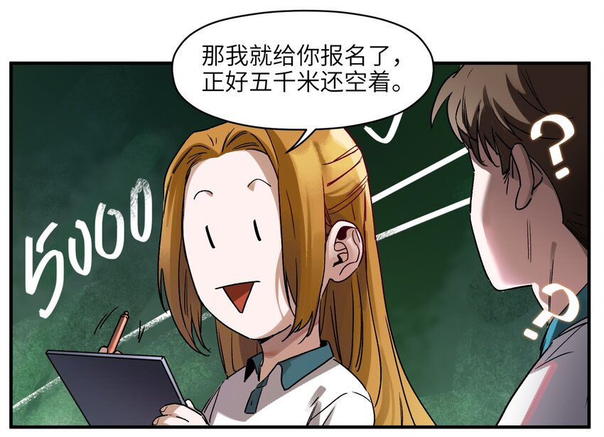 反派初始化韩漫全集-030 你们都是重生回来搞我的吧？！无删减无遮挡章节图片 