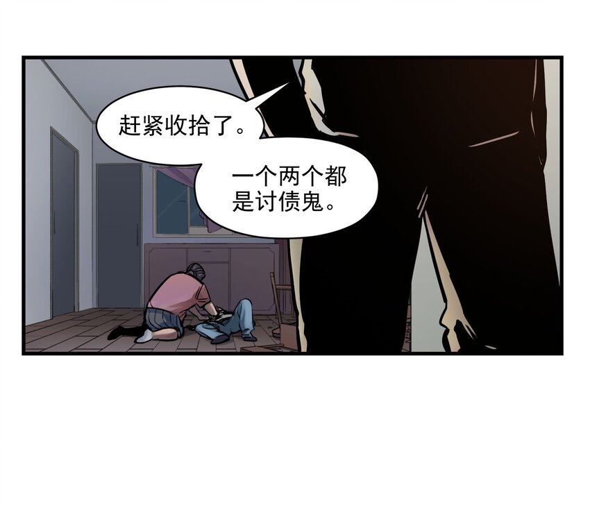 反派初始化韩漫全集-004 国王的寓言无删减无遮挡章节图片 