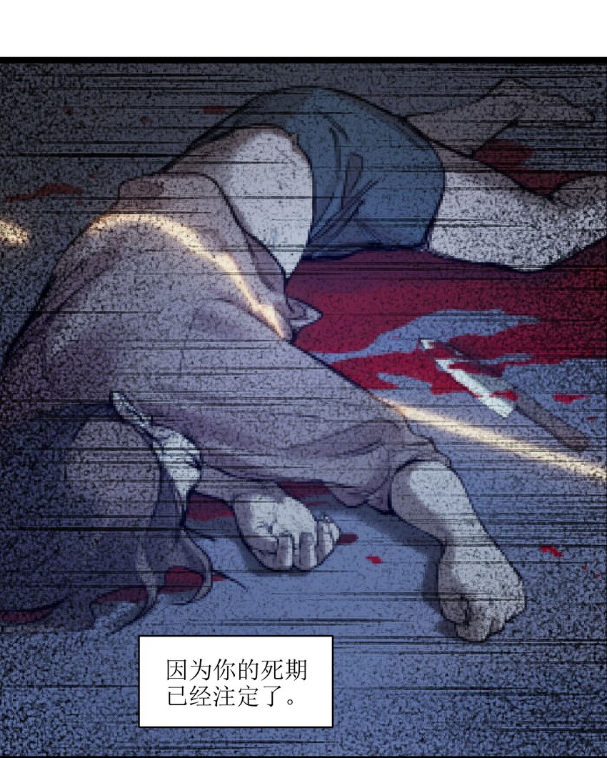 反派初始化韩漫全集-004 国王的寓言无删减无遮挡章节图片 