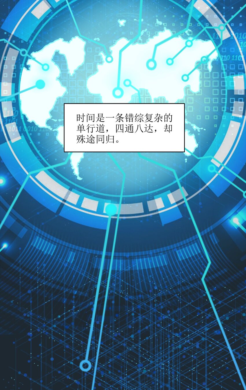 反派初始化韩漫全集-004 国王的寓言无删减无遮挡章节图片 