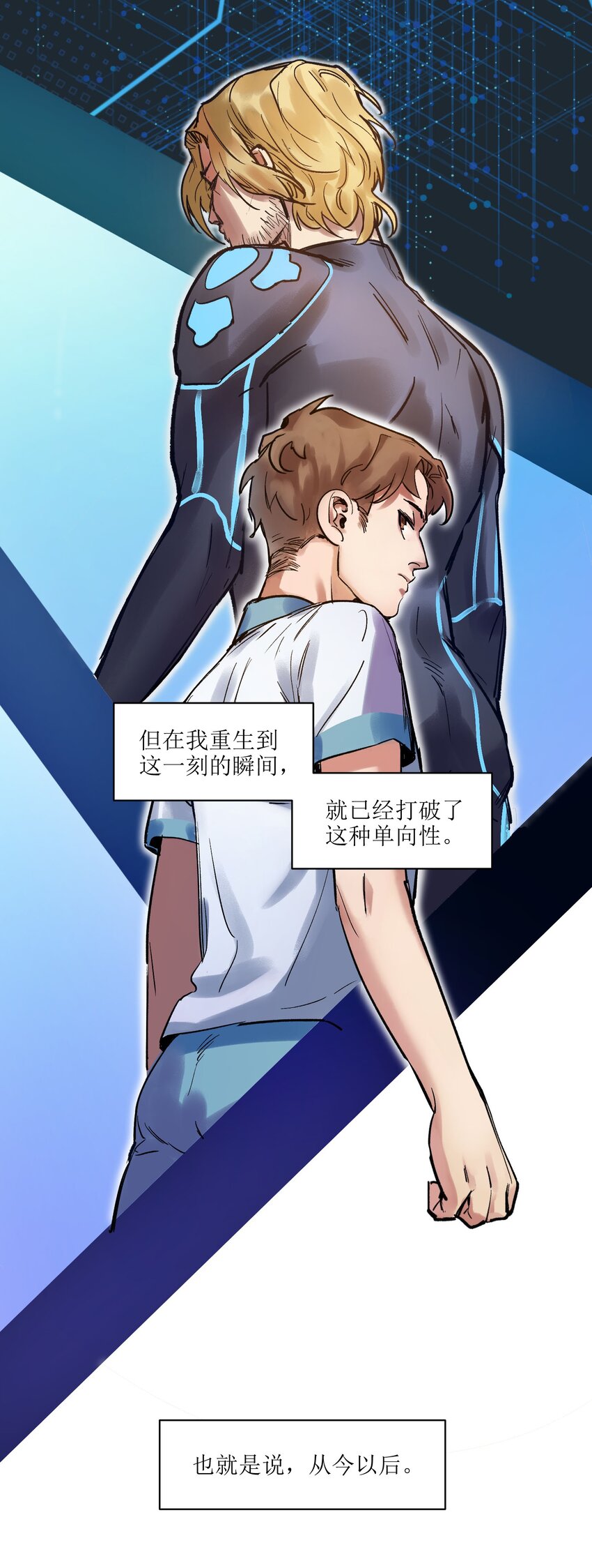 反派初始化韩漫全集-004 国王的寓言无删减无遮挡章节图片 