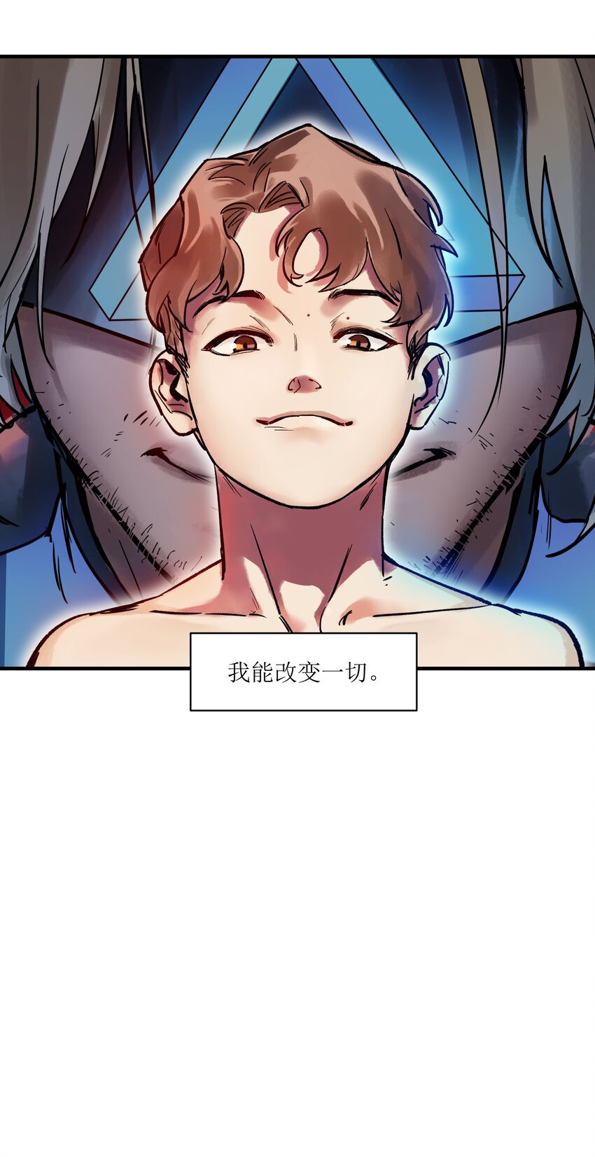反派初始化韩漫全集-004 国王的寓言无删减无遮挡章节图片 