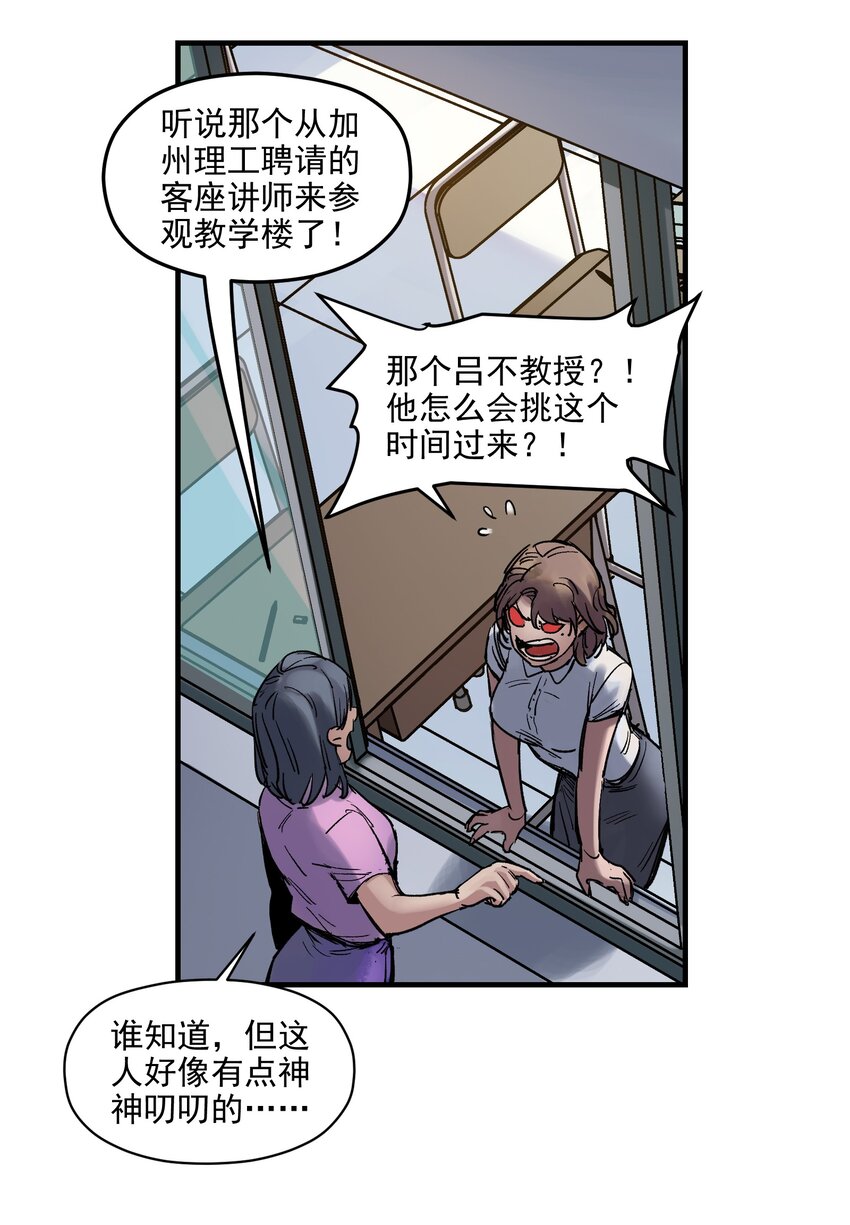 反派初始化韩漫全集-004 国王的寓言无删减无遮挡章节图片 