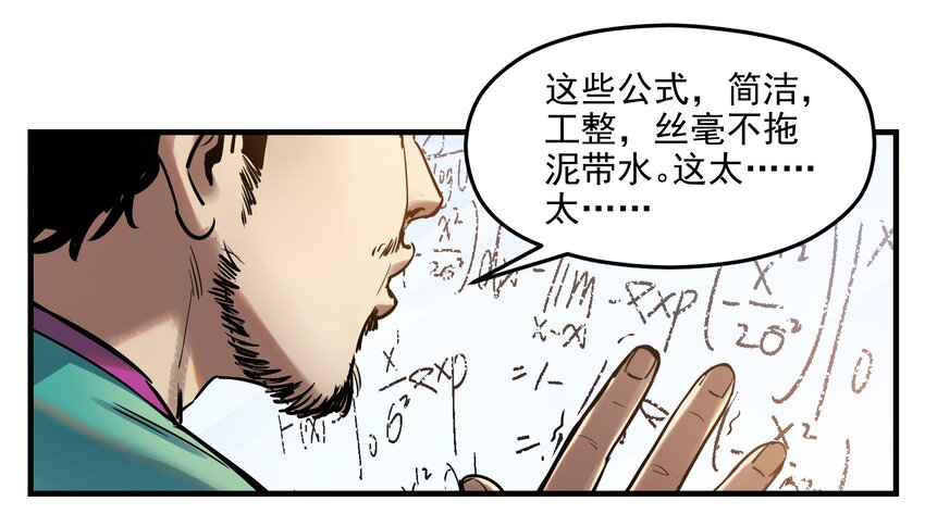 反派初始化韩漫全集-004 国王的寓言无删减无遮挡章节图片 