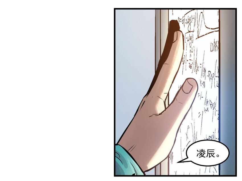 反派初始化韩漫全集-004 国王的寓言无删减无遮挡章节图片 