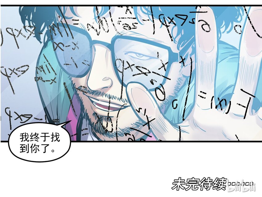 反派初始化韩漫全集-004 国王的寓言无删减无遮挡章节图片 