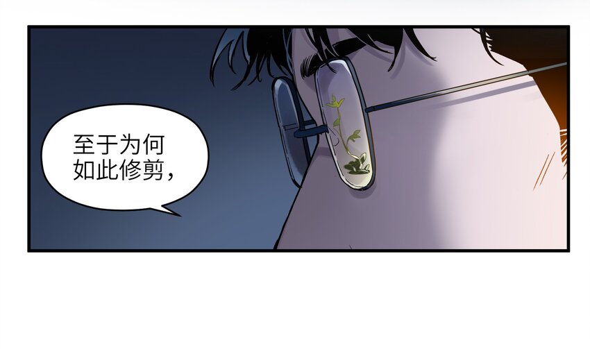 反派初始化韩漫全集-032 我们去拯救世界！无删减无遮挡章节图片 