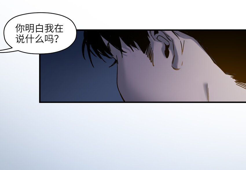 反派初始化韩漫全集-032 我们去拯救世界！无删减无遮挡章节图片 