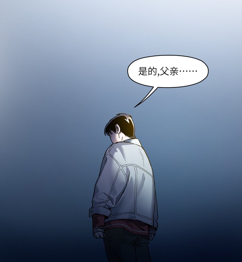 反派初始化韩漫全集-032 我们去拯救世界！无删减无遮挡章节图片 