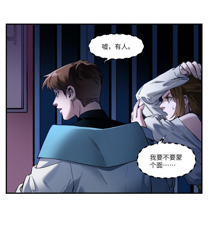 反派初始化韩漫全集-032 我们去拯救世界！无删减无遮挡章节图片 