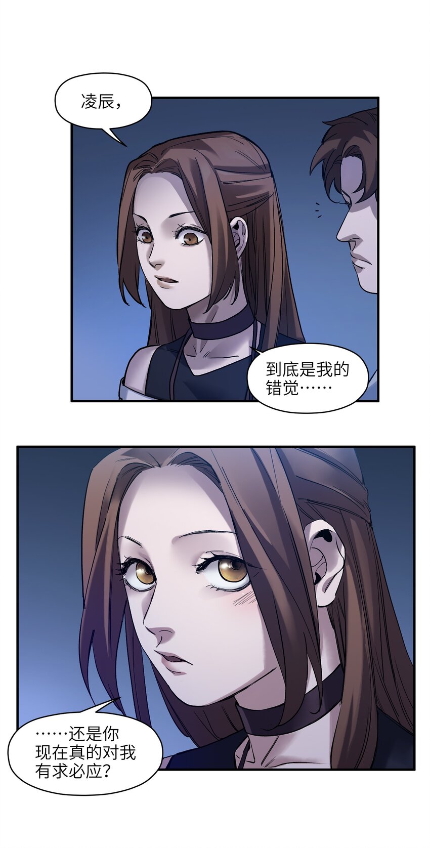 反派初始化韩漫全集-033 我可是个好孩子啊！无删减无遮挡章节图片 
