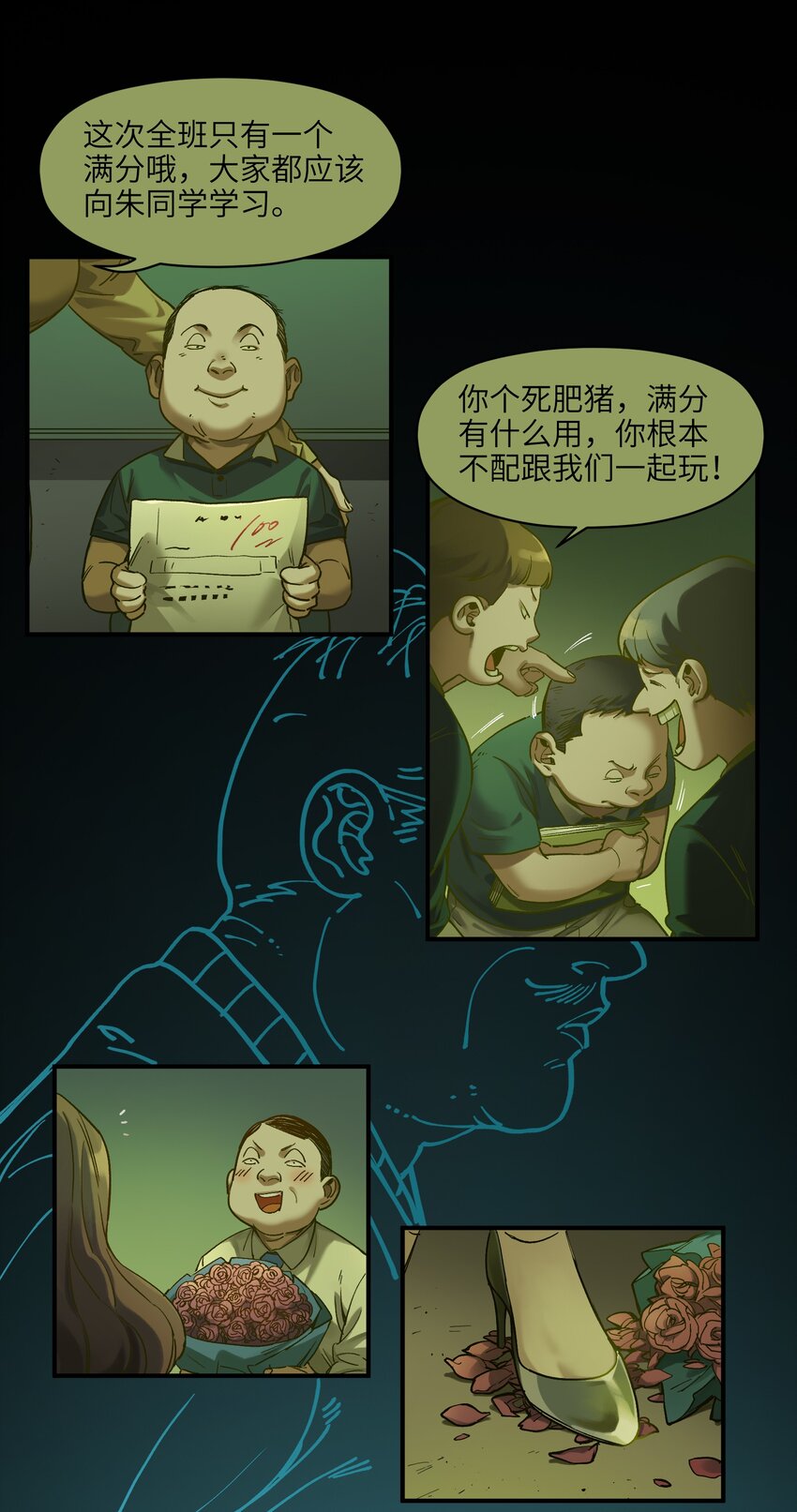 反派初始化韩漫全集-033 我可是个好孩子啊！无删减无遮挡章节图片 
