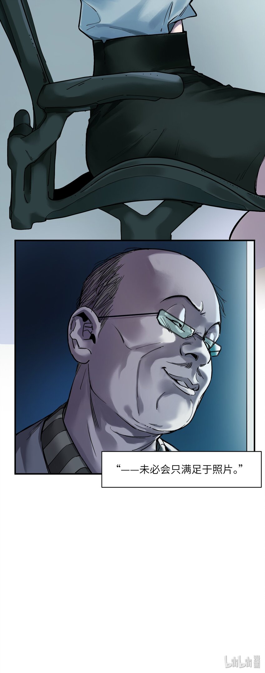 反派初始化韩漫全集-033 我可是个好孩子啊！无删减无遮挡章节图片 