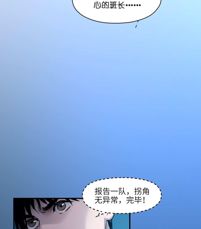 反派初始化韩漫全集-033 我可是个好孩子啊！无删减无遮挡章节图片 