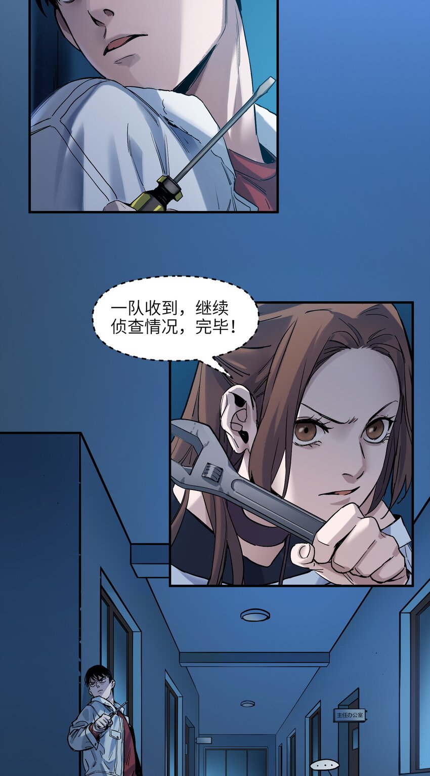 反派初始化韩漫全集-033 我可是个好孩子啊！无删减无遮挡章节图片 