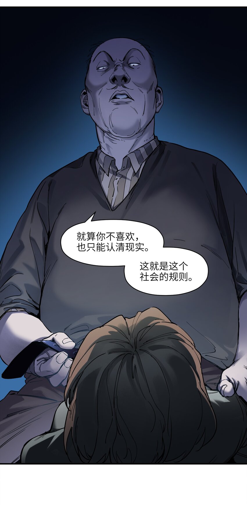 反派初始化韩漫全集-034 你会的无删减无遮挡章节图片 
