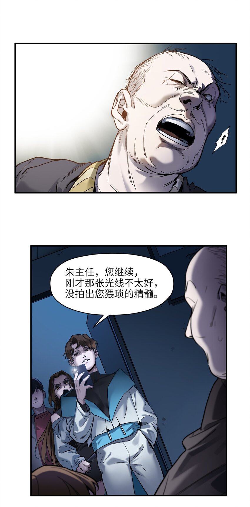 反派初始化韩漫全集-034 你会的无删减无遮挡章节图片 