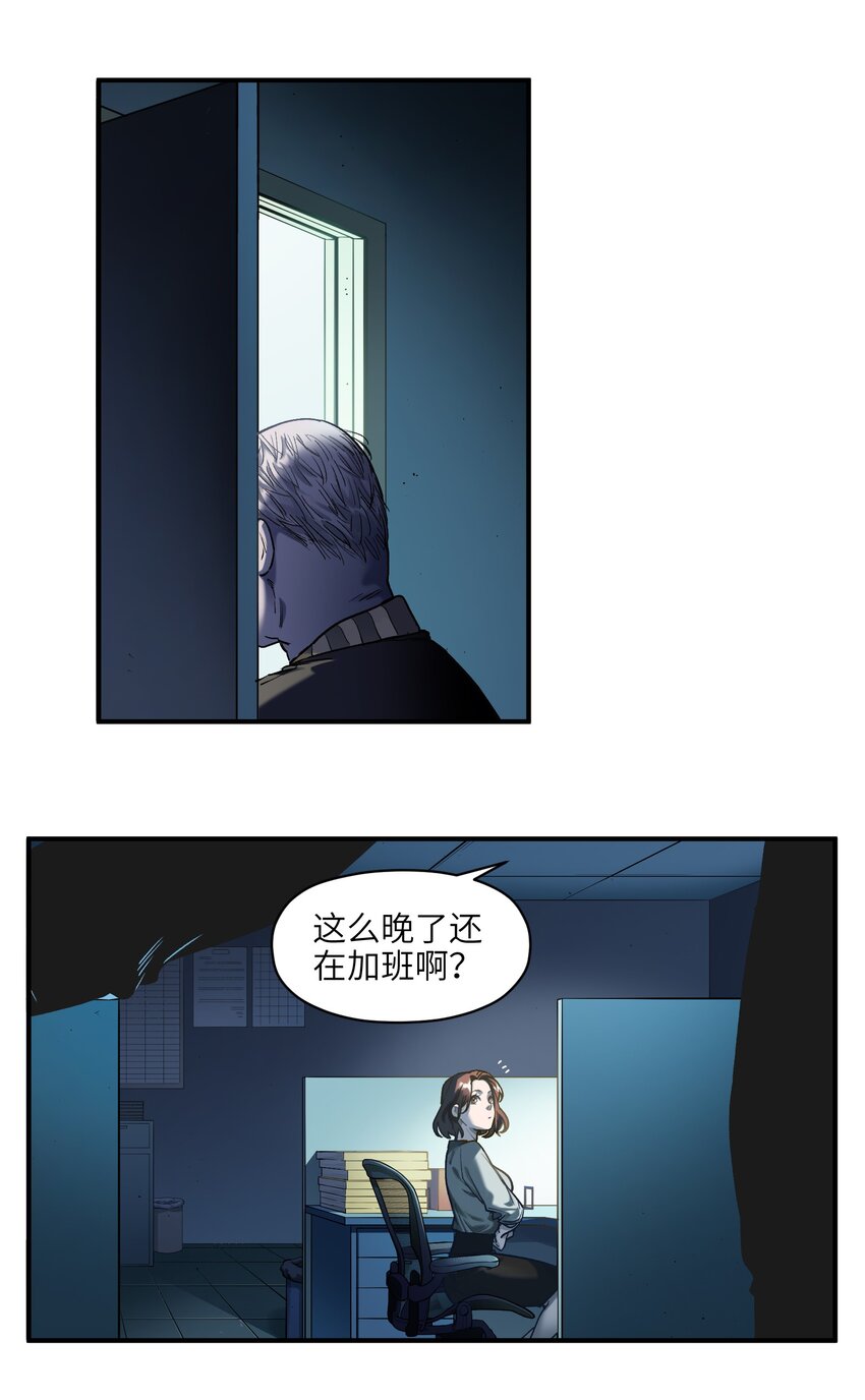 反派初始化韩漫全集-034 你会的无删减无遮挡章节图片 