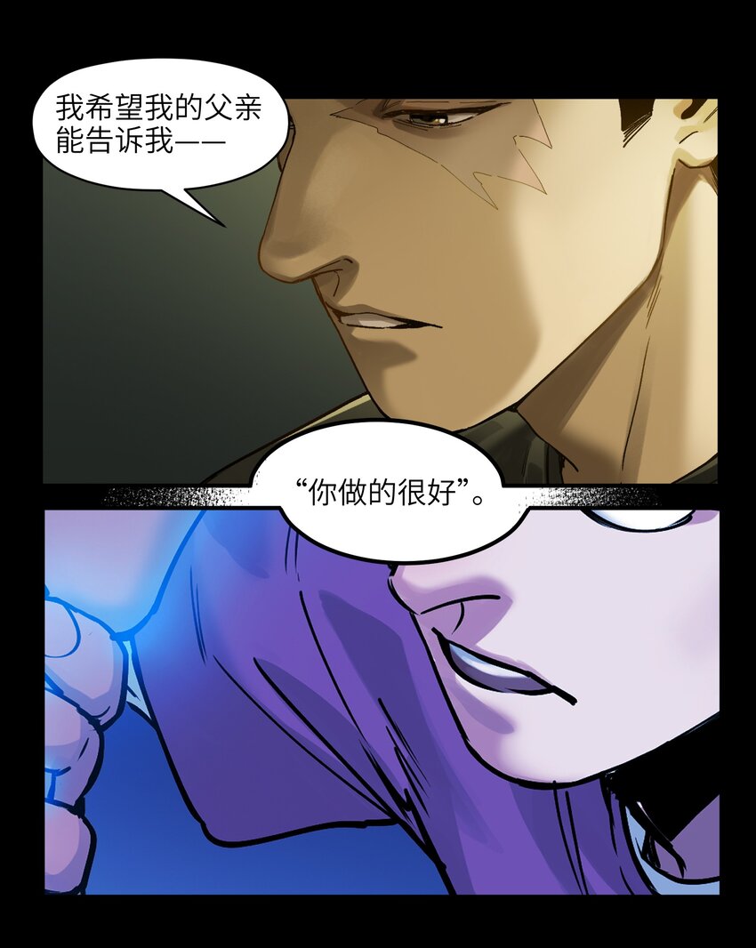 反派初始化韩漫全集-034 你会的无删减无遮挡章节图片 