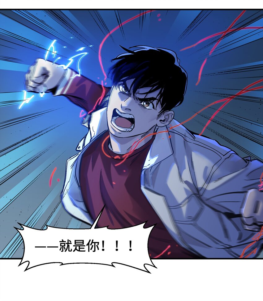 反派初始化韩漫全集-034 你会的无删减无遮挡章节图片 