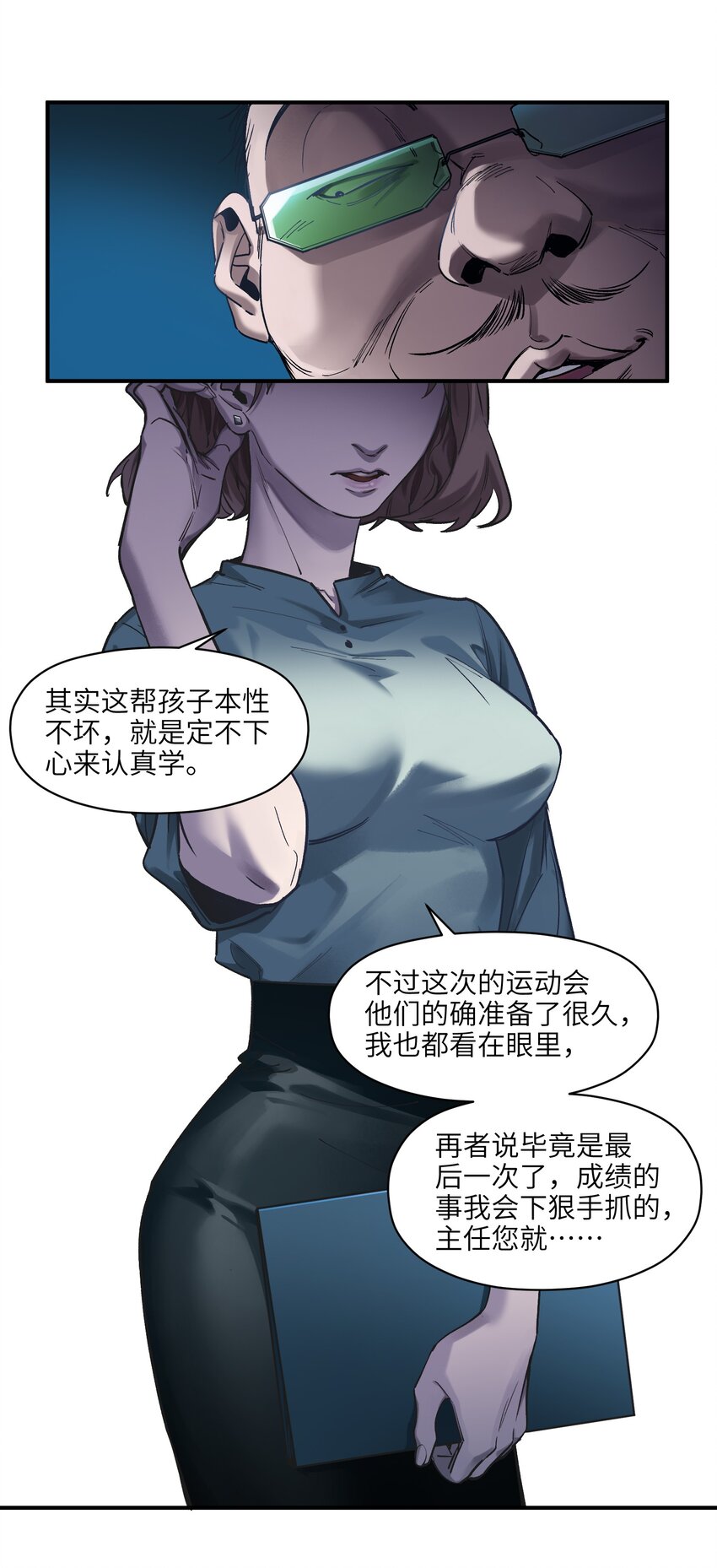 反派初始化韩漫全集-034 你会的无删减无遮挡章节图片 