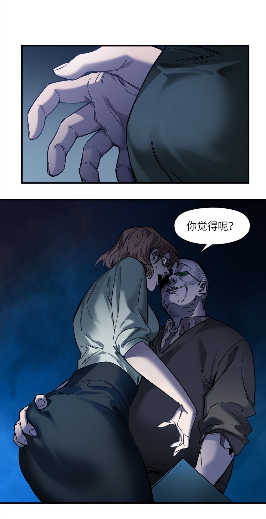 反派初始化韩漫全集-034 你会的无删减无遮挡章节图片 