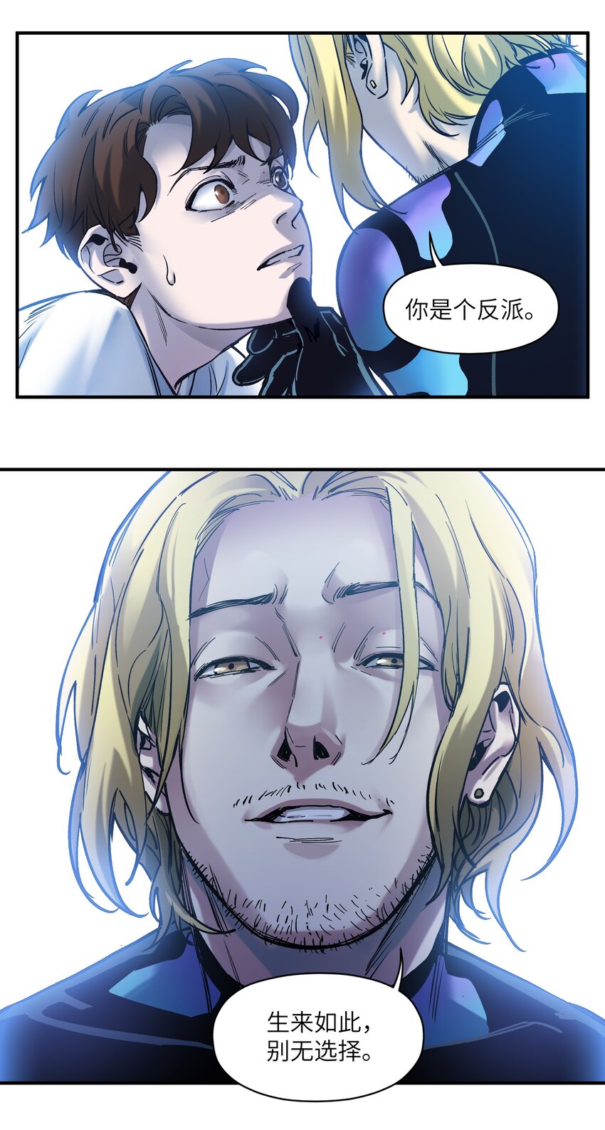 反派初始化韩漫全集-035 记住了，你是个反派无删减无遮挡章节图片 