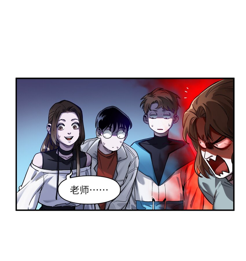 反派初始化韩漫全集-035 记住了，你是个反派无删减无遮挡章节图片 