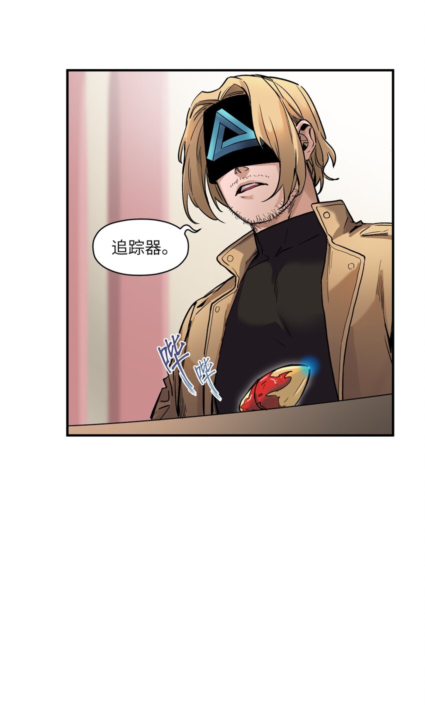 反派初始化韩漫全集-037 蛋挞还有伐啦？无删减无遮挡章节图片 