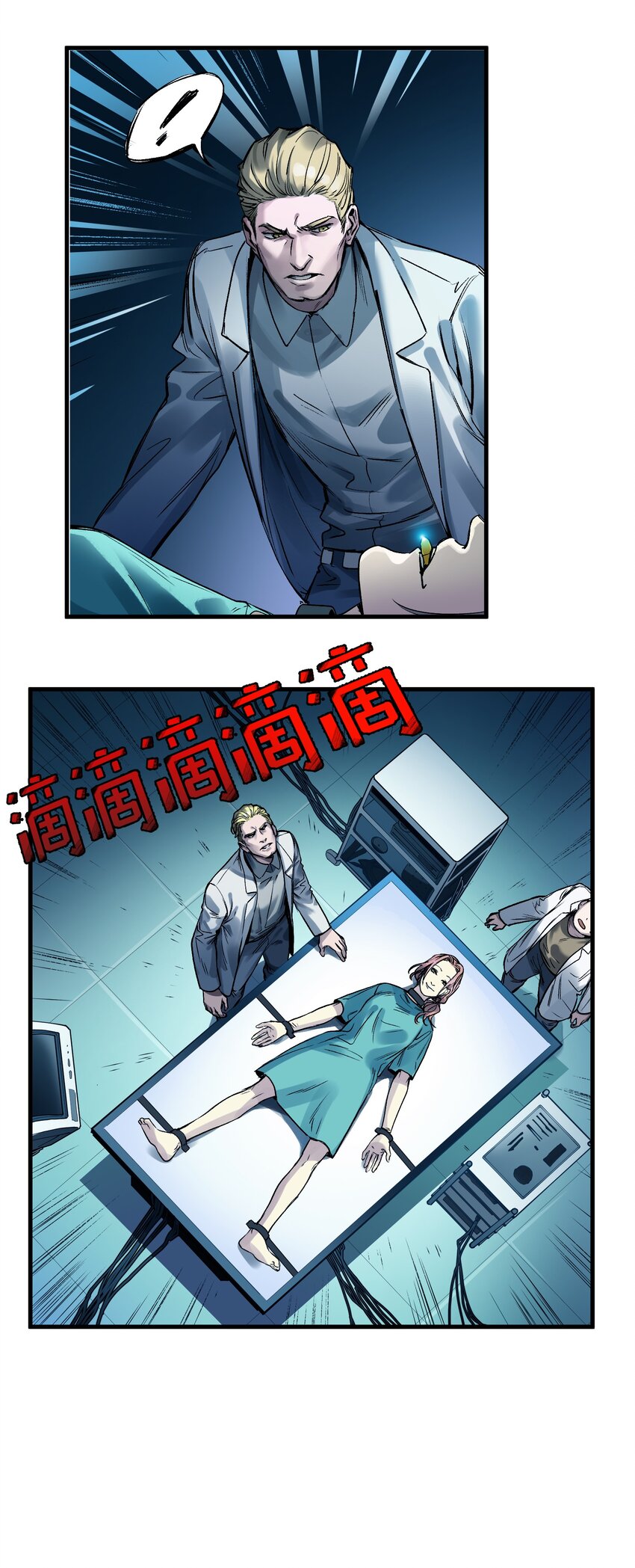 反派初始化韩漫全集-038 为什么你的求生意志那么强？无删减无遮挡章节图片 