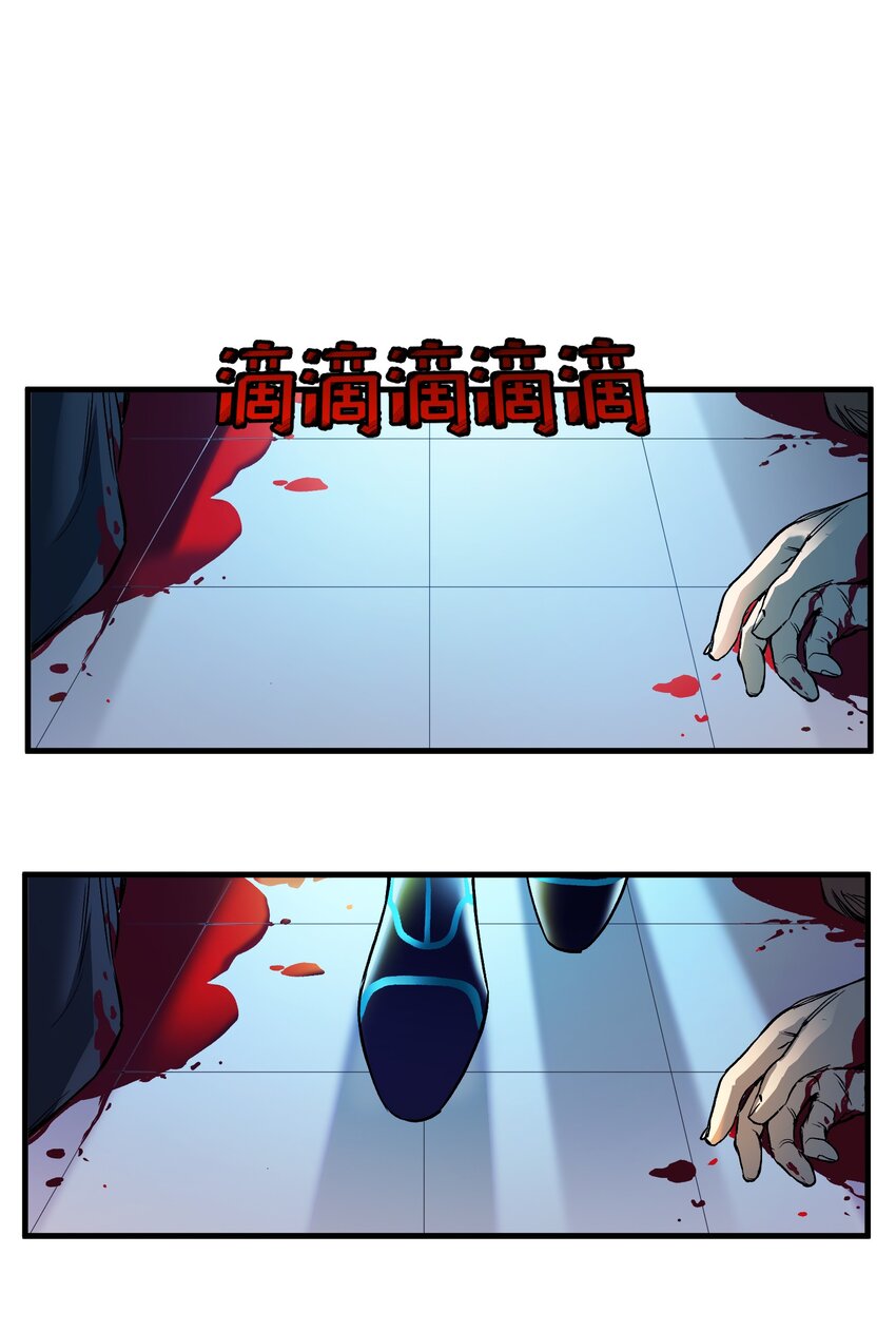 反派初始化韩漫全集-038 为什么你的求生意志那么强？无删减无遮挡章节图片 