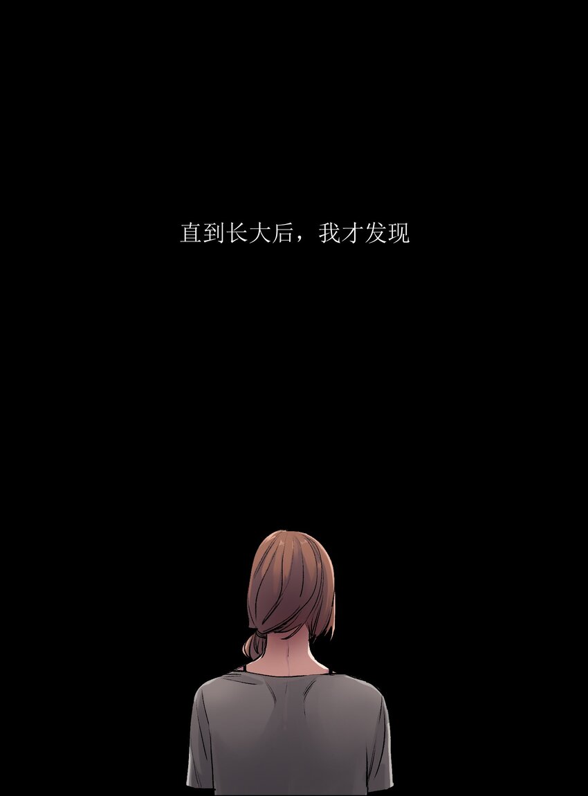 反派初始化韩漫全集-038 为什么你的求生意志那么强？无删减无遮挡章节图片 