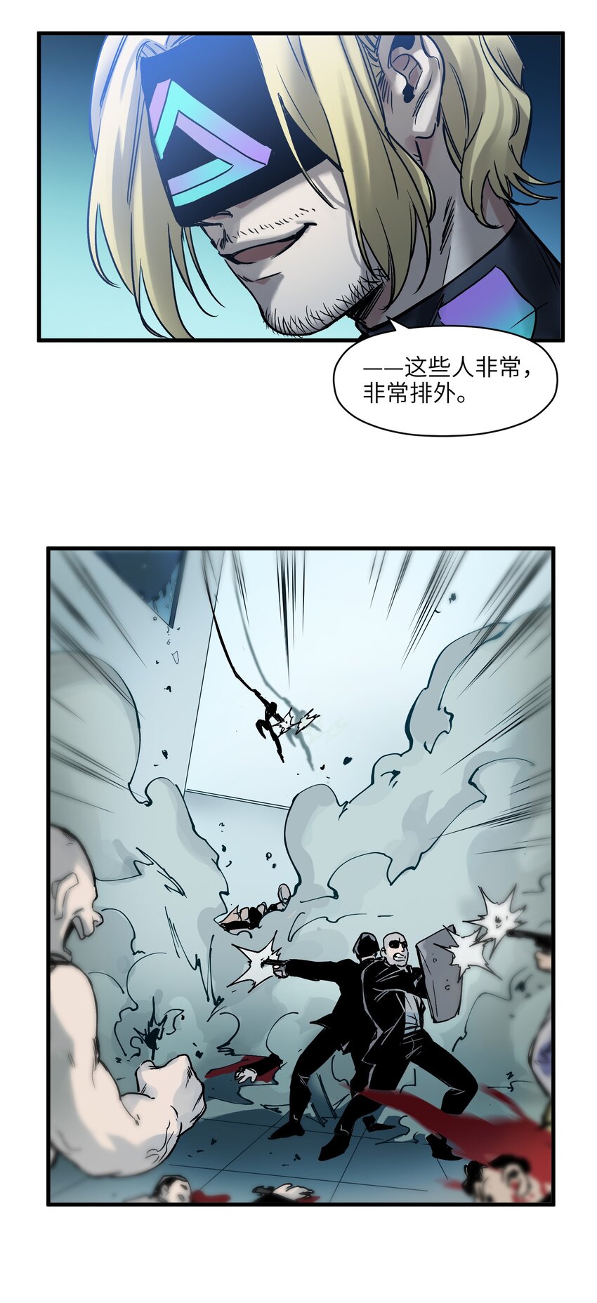 反派初始化韩漫全集-039 我第三件事是不是忘记说了？无删减无遮挡章节图片 