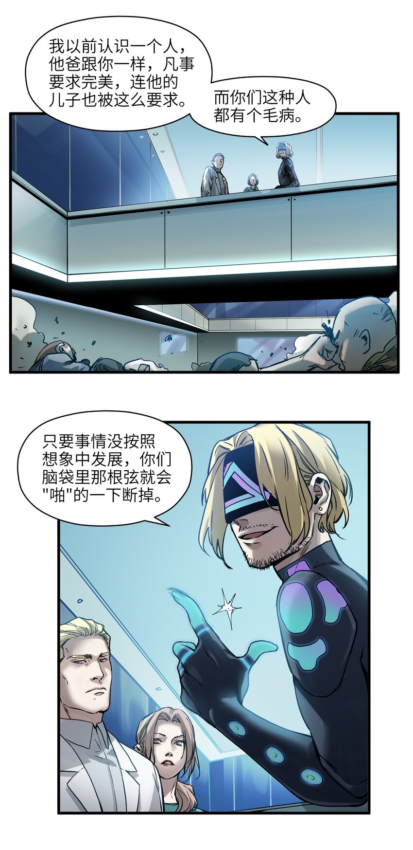 反派初始化韩漫全集-039 我第三件事是不是忘记说了？无删减无遮挡章节图片 