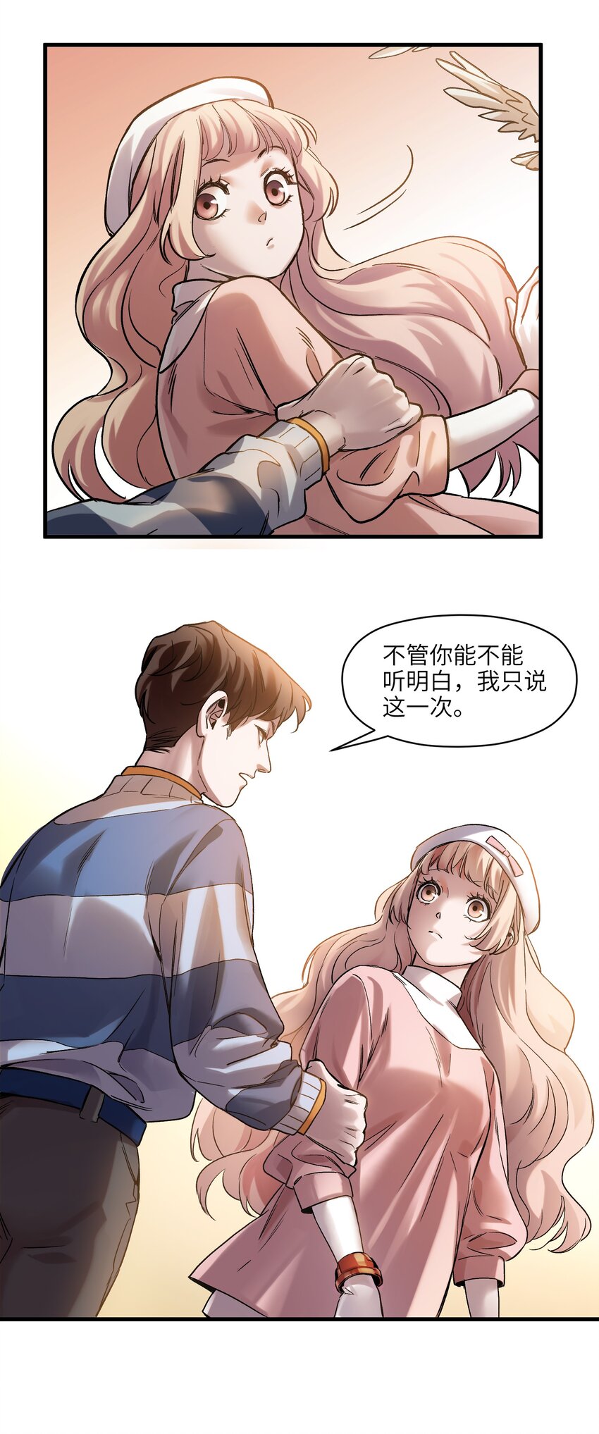 反派初始化韩漫全集-040 你不会让我死的，对吧？无删减无遮挡章节图片 