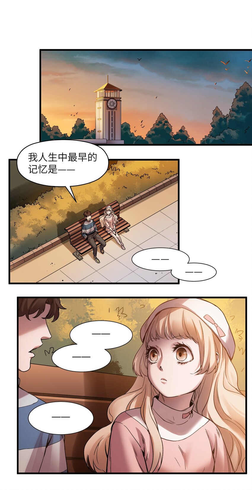 反派初始化韩漫全集-040 你不会让我死的，对吧？无删减无遮挡章节图片 