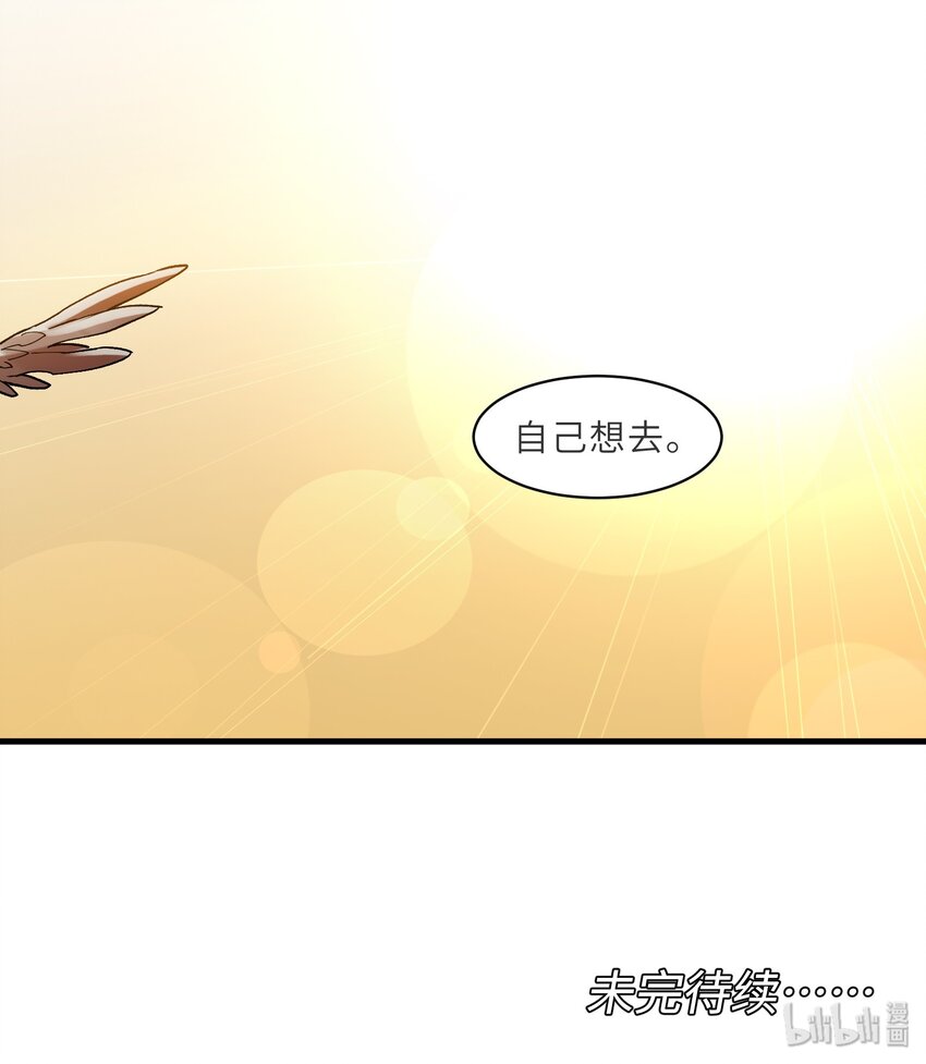 反派初始化韩漫全集-040 你不会让我死的，对吧？无删减无遮挡章节图片 