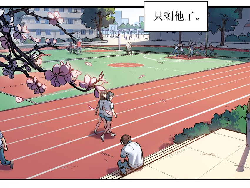 反派初始化韩漫全集-005 圈圈叉叉，桃树开花无删减无遮挡章节图片 