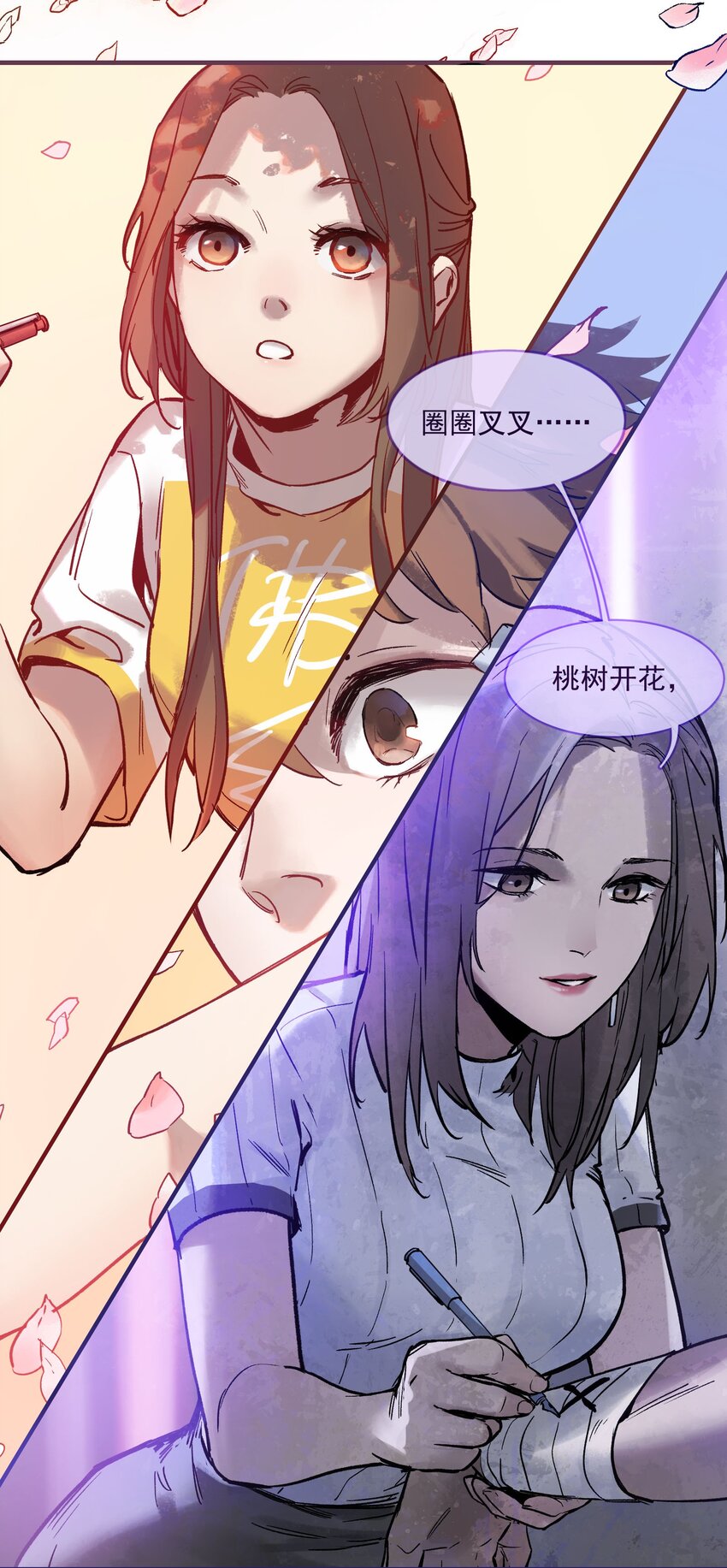 反派初始化韩漫全集-005 圈圈叉叉，桃树开花无删减无遮挡章节图片 
