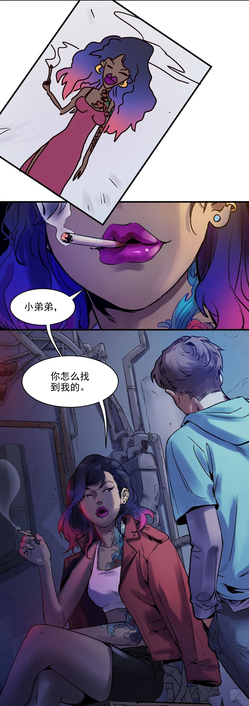 反派初始化韩漫全集-005 圈圈叉叉，桃树开花无删减无遮挡章节图片 