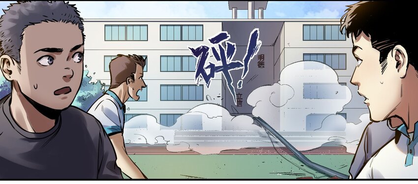 反派初始化韩漫全集-005 圈圈叉叉，桃树开花无删减无遮挡章节图片 