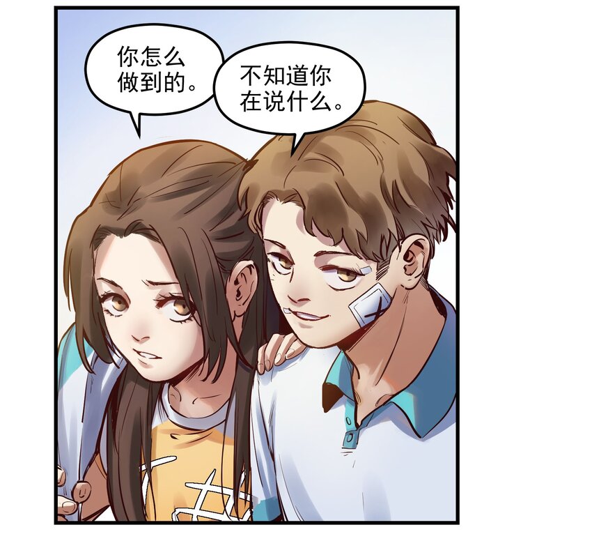 反派初始化韩漫全集-005 圈圈叉叉，桃树开花无删减无遮挡章节图片 