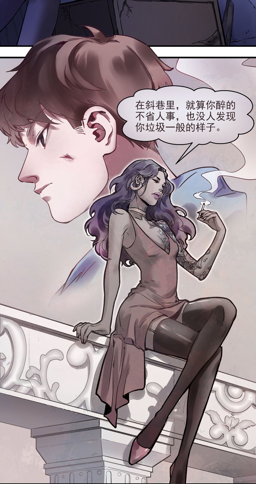 反派初始化韩漫全集-005 圈圈叉叉，桃树开花无删减无遮挡章节图片 