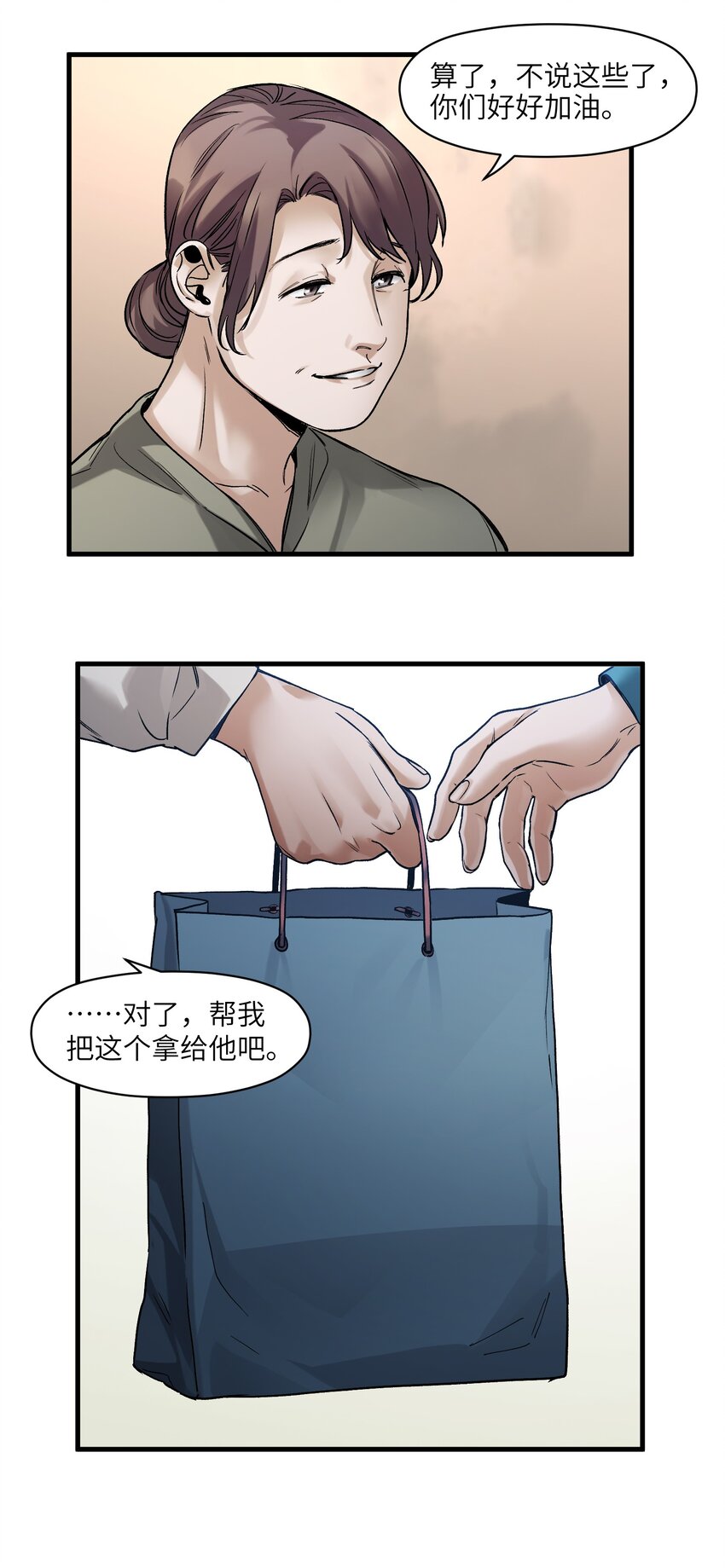 反派初始化韩漫全集-041 他自己意识到了么？无删减无遮挡章节图片 