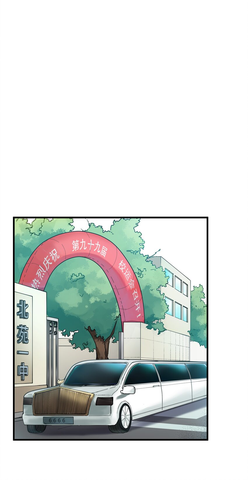 反派初始化韩漫全集-041 他自己意识到了么？无删减无遮挡章节图片 