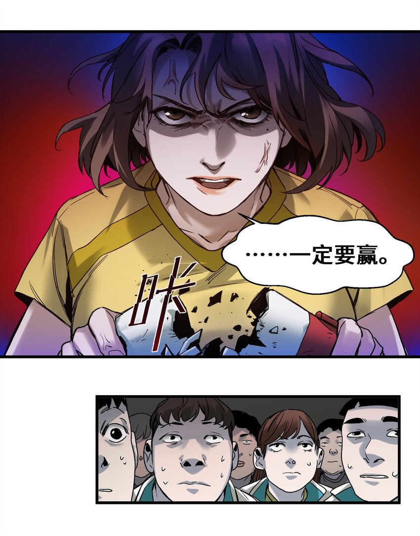 反派初始化韩漫全集-042 Peter,叫我Peter无删减无遮挡章节图片 