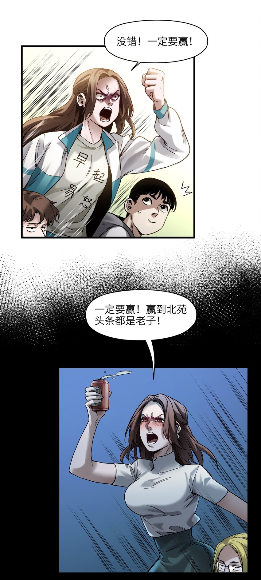 反派初始化韩漫全集-042 Peter,叫我Peter无删减无遮挡章节图片 
